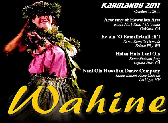 Ka Hula Hou